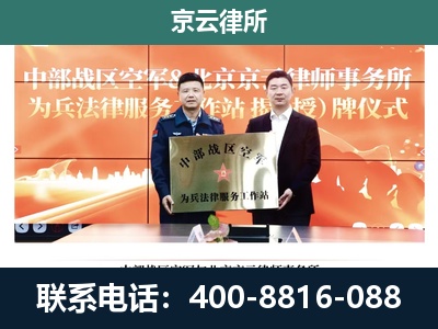 锡林浩特-养殖场拆迁律师