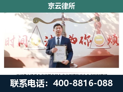 锡林浩特-养殖场拆迁律师