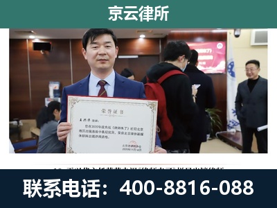 锡林浩特-养殖厂拆迁纠纷律师