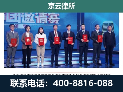 锡林浩特-养殖场拆迁律师