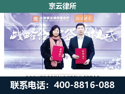 锡林浩特-养殖场拆迁律师