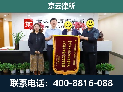 锡林浩特-养殖场拆迁律师