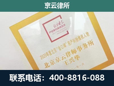 锡林浩特-畜禽养殖场拆迁维权律师