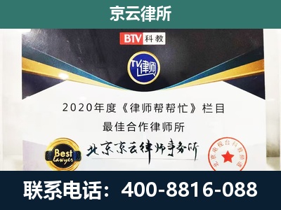 锡林浩特-养殖场征地补偿律师