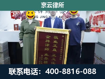 锡林浩特-养殖企业拆迁律师