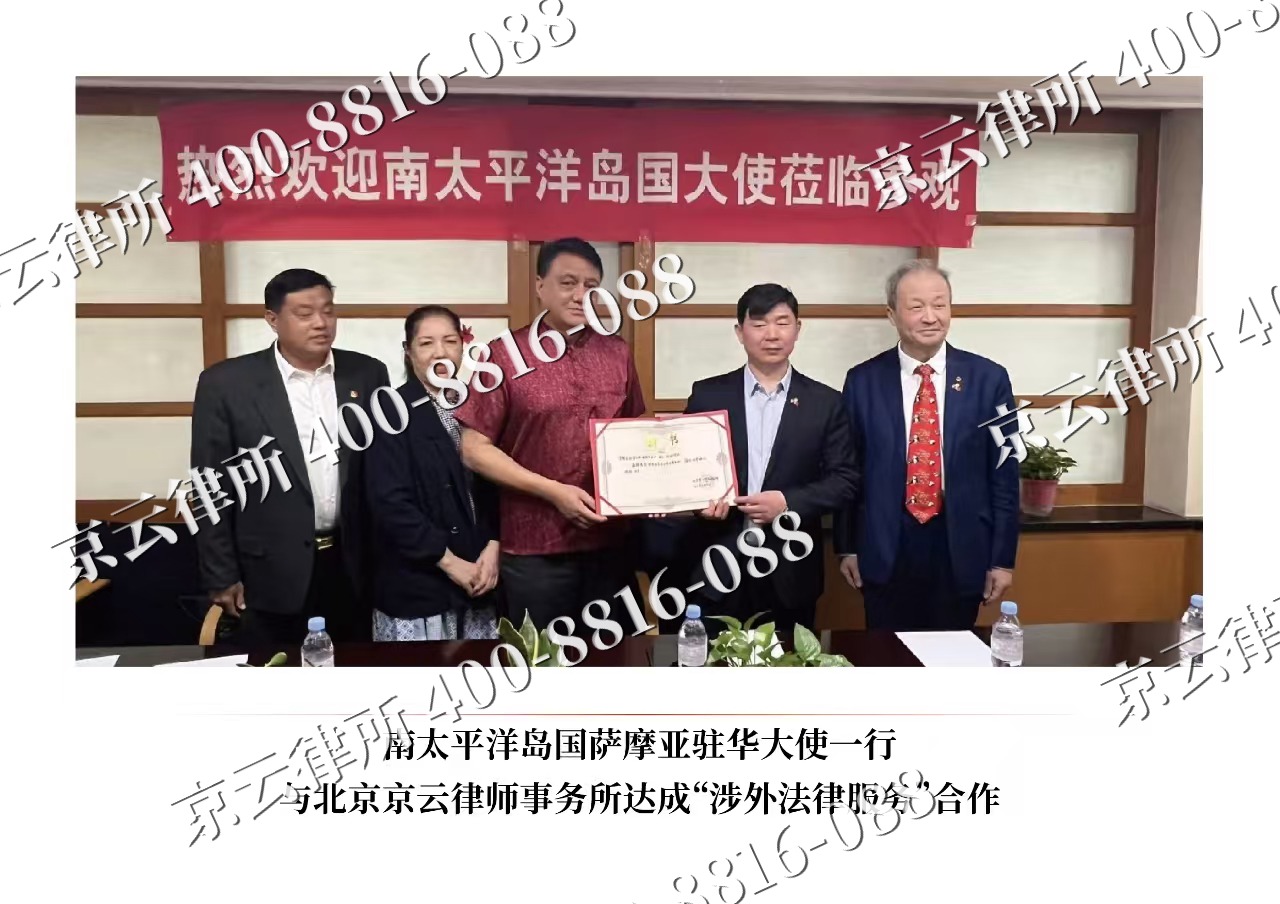 锡林浩特-企业拆迁维权律师