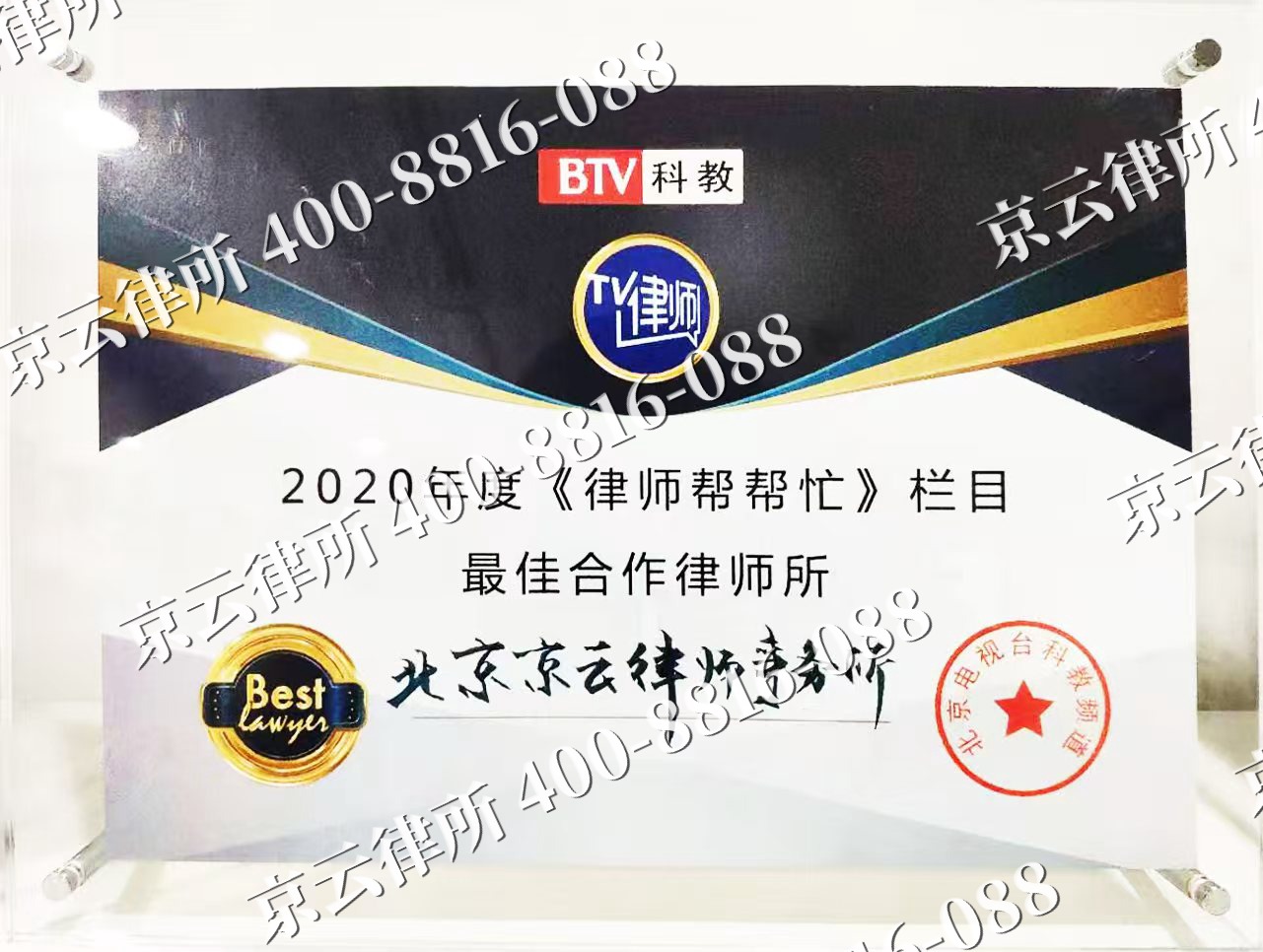锡林浩特-企业拆迁律师