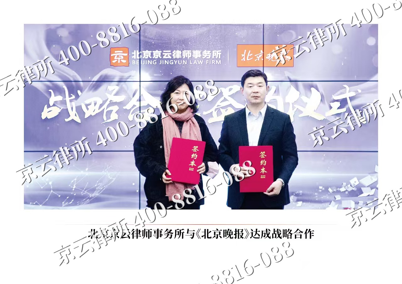 锡林浩特-企业拆迁维权律师