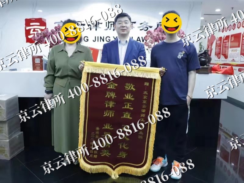 锡林浩特-企业厂房拆迁律师