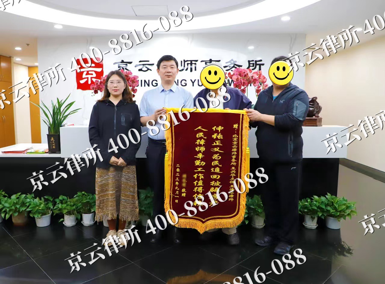 锡林浩特-养殖场征地补偿律师