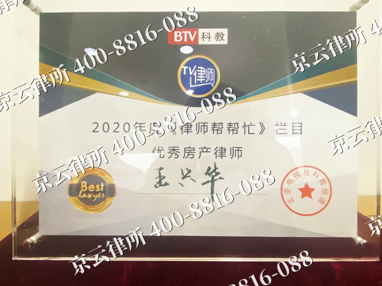 锡林浩特-养殖场征收律师